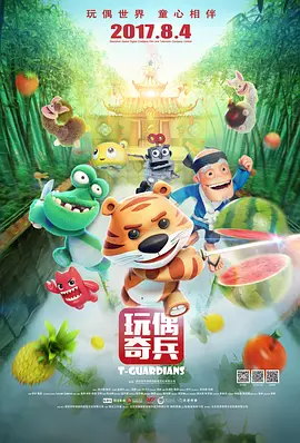 国产igao激情视频入口